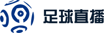 哈兰德世界杯直播